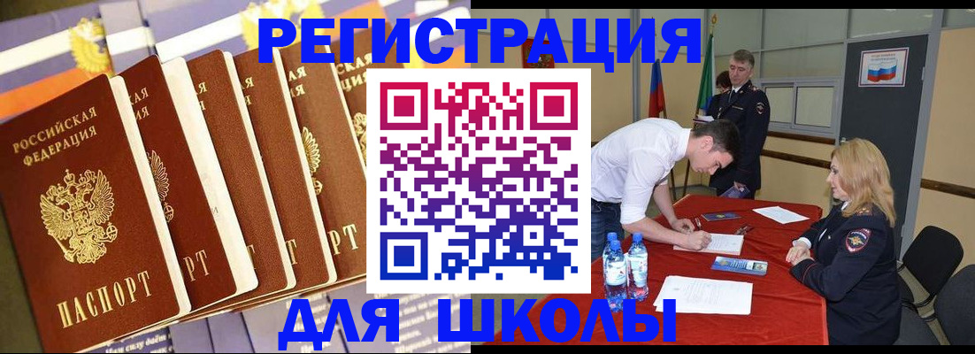 прописка в квартире в Нефтеюганске